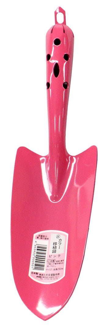 Terrebonne - Pink Steel Trowel