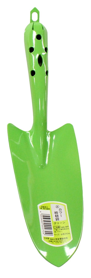 Terrebonne - Green Steel Trowel